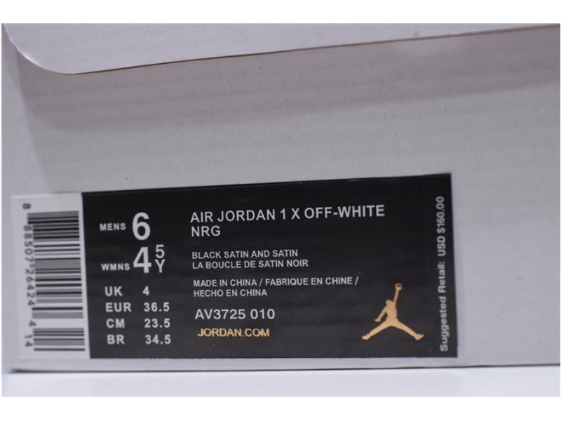 Air Jordan 1 Retro Satin Shattered Backboard AV3725-010
