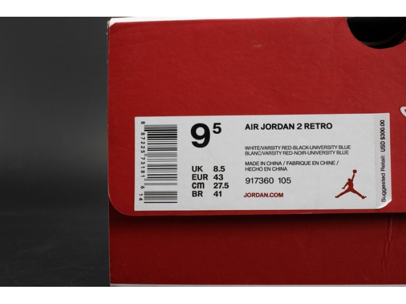 AIR JORDAN 2 RETRO UNC“Alumni” mens 917360-105
