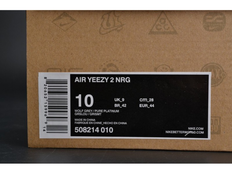 NIKE AIR YEEZY 2 PURE PLATINUM Wolf Grey mens 508214-010